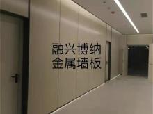模块装配式金属复合板