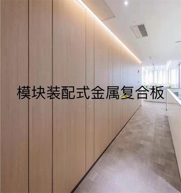 挂墙版