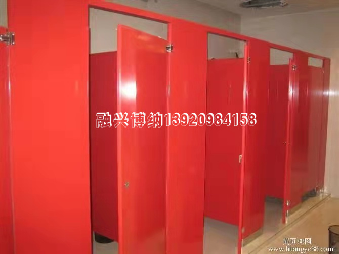 卫生间隔断